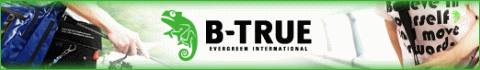 ワクワクを胸に、今までの自分を上回れ。　「B-TRUE」