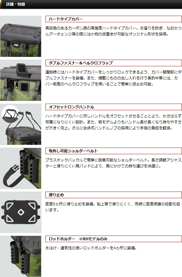 詳細・特徴