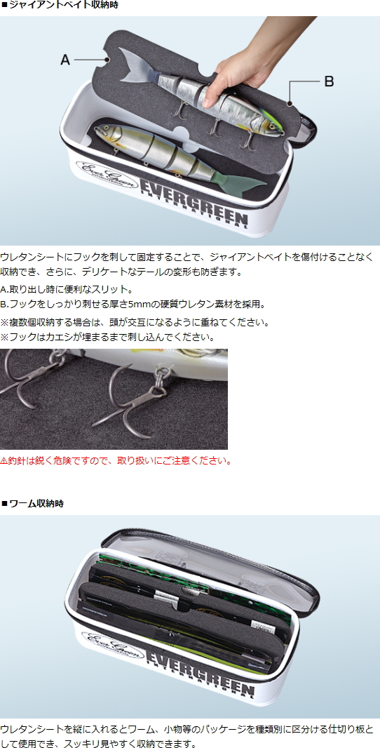 詳細・特徴