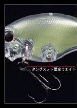 フルタングステン固定ウエイト