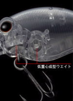 低重心成型ウエイト