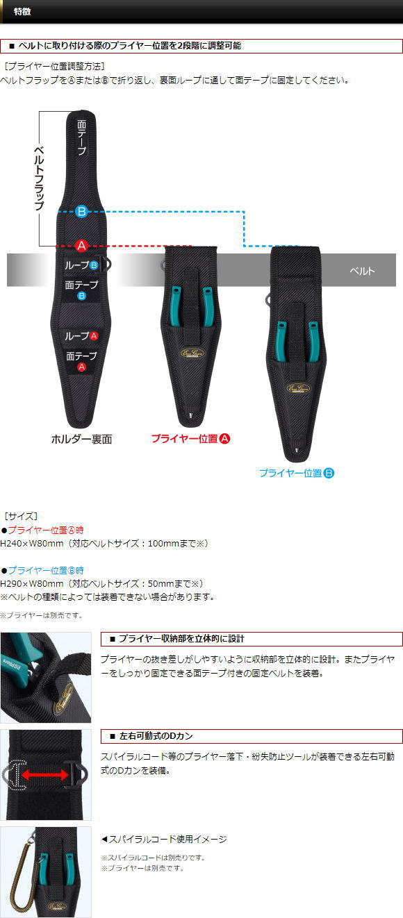 特徴