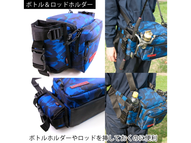 ボトル&ロッドホルダー