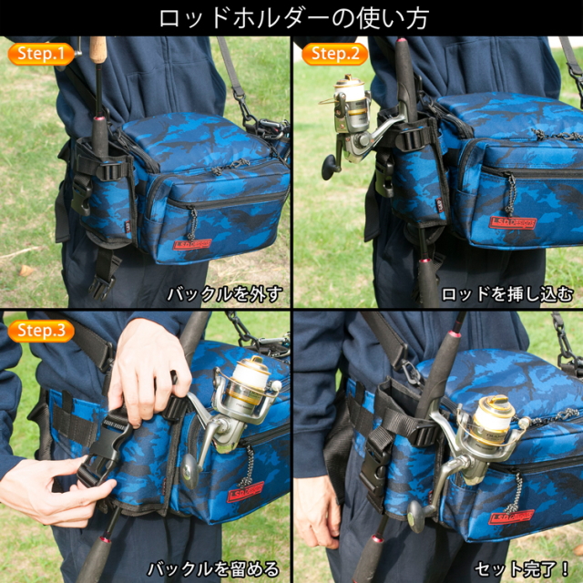 ロッドホルダーの使い方