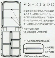 仕切りパターン