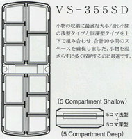 仕切りパターン