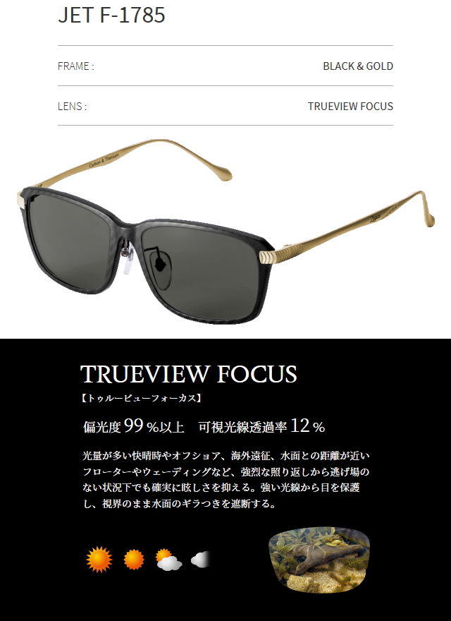 Zeque by ZEAL OPTICS JET (ジェット) 【偏光サングラス】 【お取り寄せ品】 Zeque by ZEAL OPTICS JET (ジェット) 【偏光サングラス】 【お取り寄せ品】